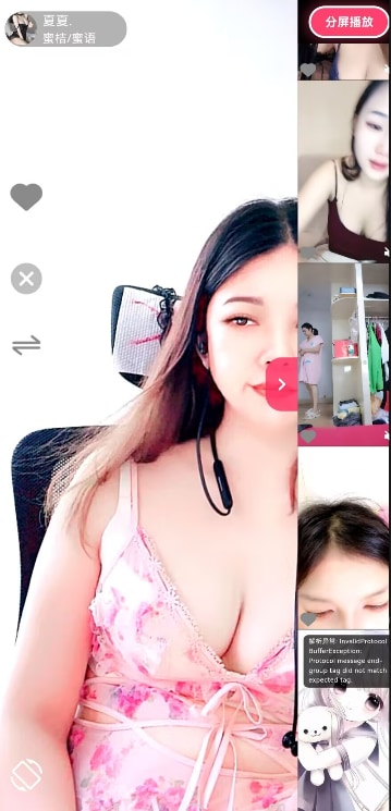懂你live聚合直播-分屏点播画面